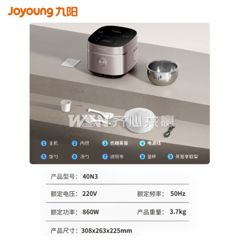 九阳Joyoung 太空系列 40N3 4L 0涂层 电饭煲