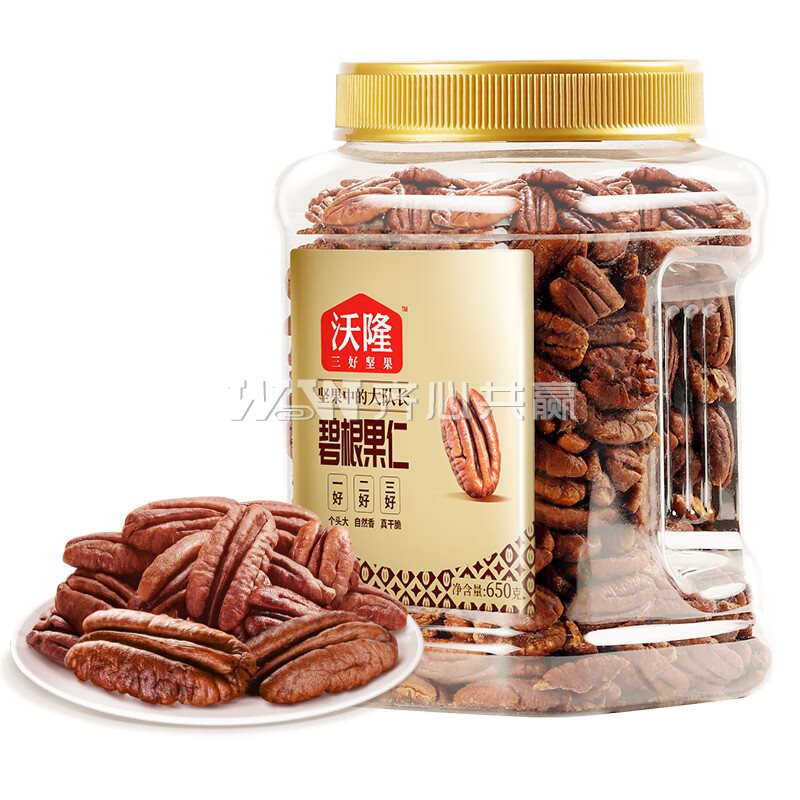 沃隆 650g/罐 碧根果仁