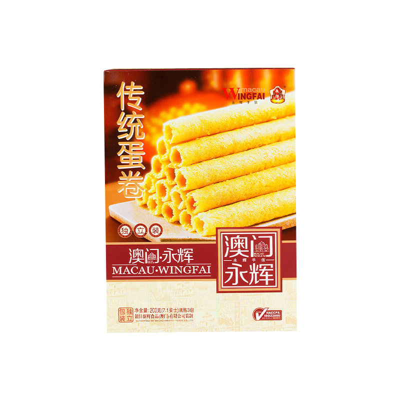 澳门永辉 200g/盒 独立包装 原味 传统蛋卷