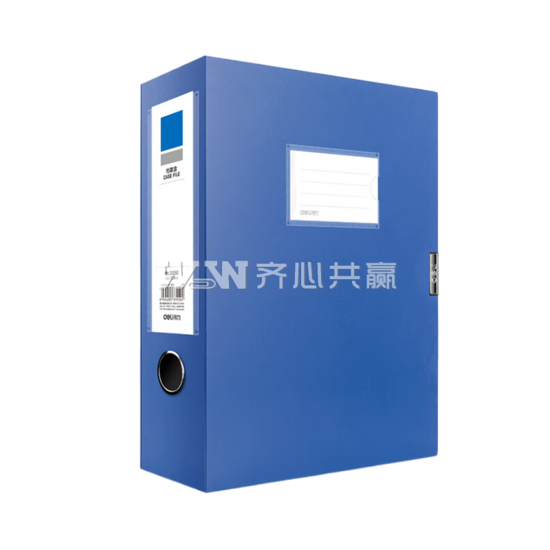得力Deli 33150 A4 75mm 10个/组 蓝色 档案盒
