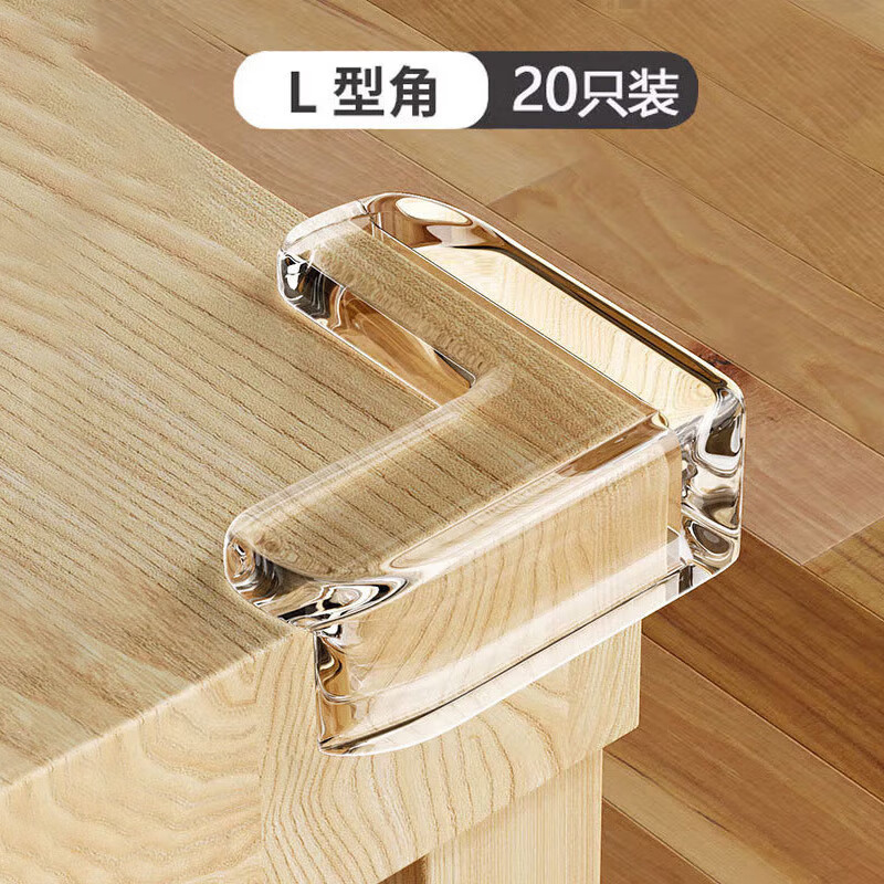 艾杰普 a-3050 32*32*13mm 20个/组 透明 L型直角 3M背胶 防撞角