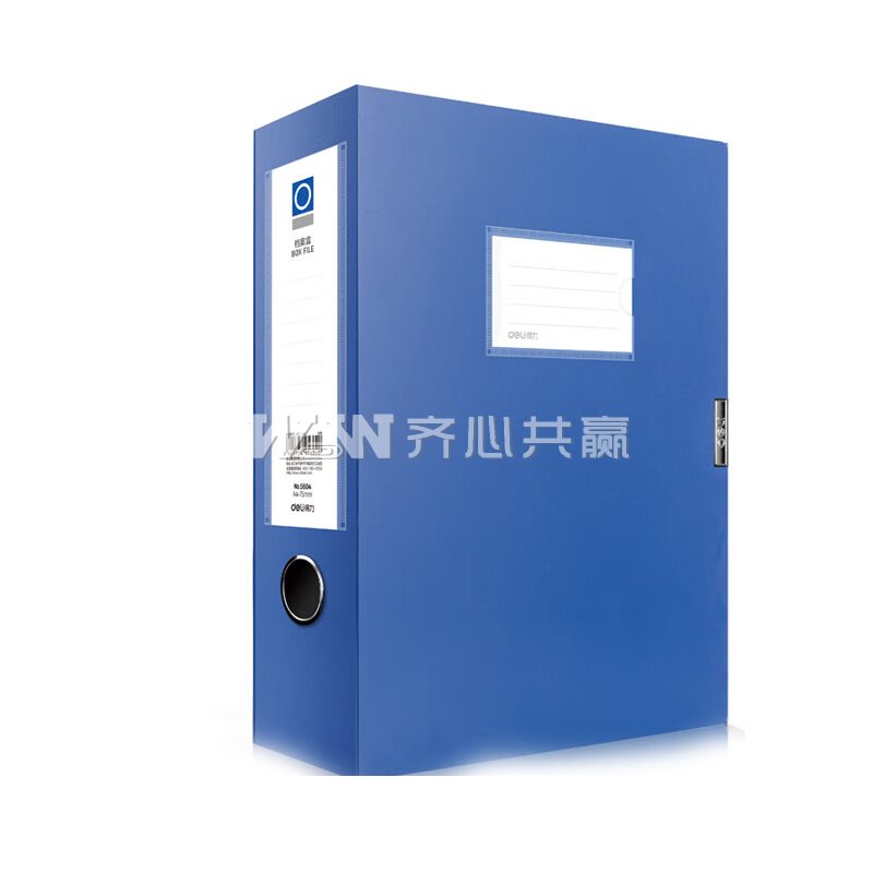 得力Deli 5604 A4 背宽75mm 蓝色 PP粘扣档案盒