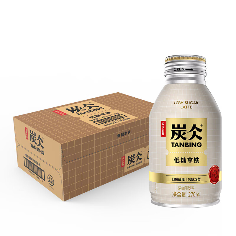 农夫山泉 270ml*15瓶/箱 炭仌 低糖拿铁 铝罐装 浓咖啡饮料