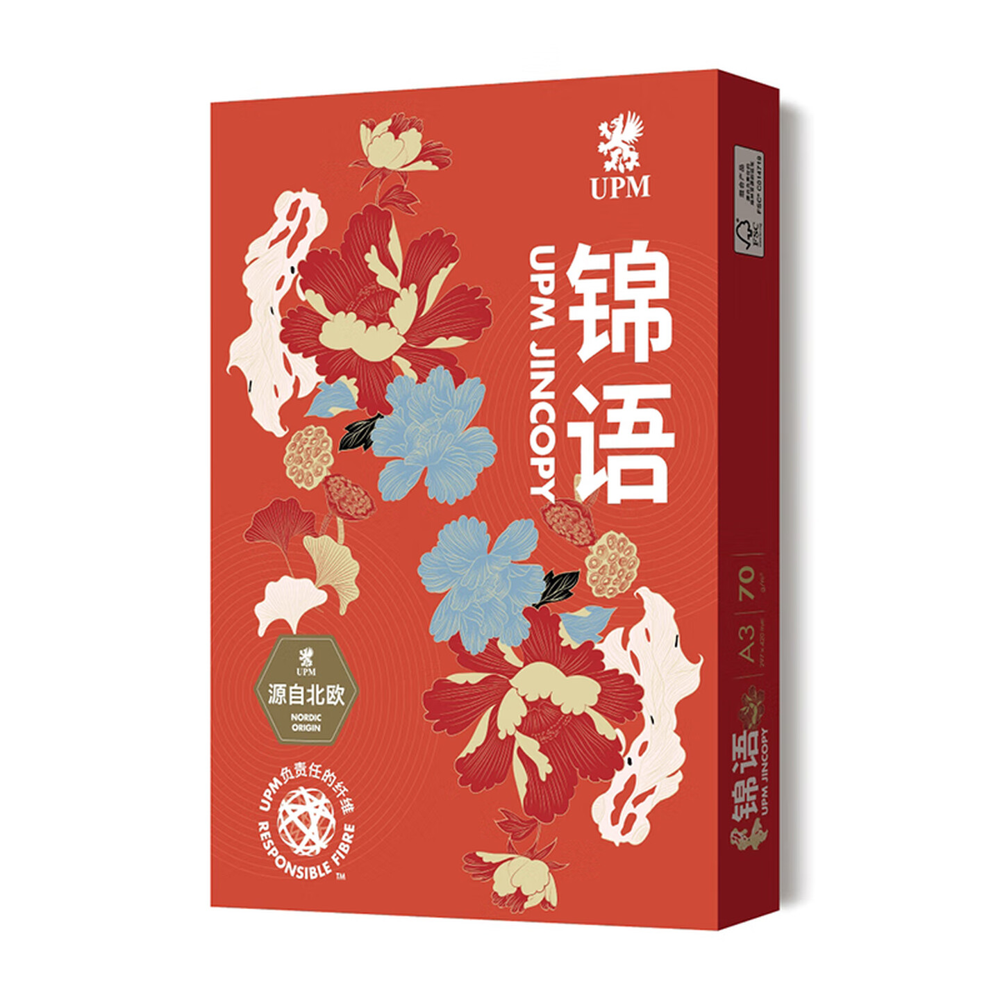 UPM 锦语Jincopy 70G A3 500张/包 复印纸