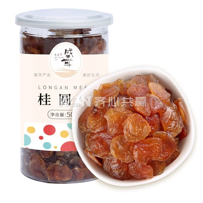 盛耳 500g/罐 桂圆肉