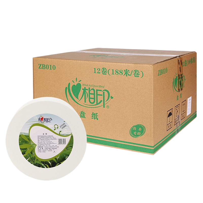 心相印 ZB010 3层 188米/卷 12卷/箱 带芯 商务专用 珍宝大卷纸/盘纸