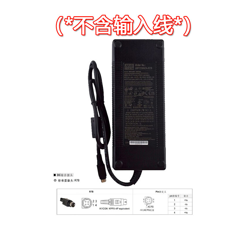 明纬MEANWELL GST220A24-R7B 24V9.2A 221W 三插进线 黑色 电源适配器