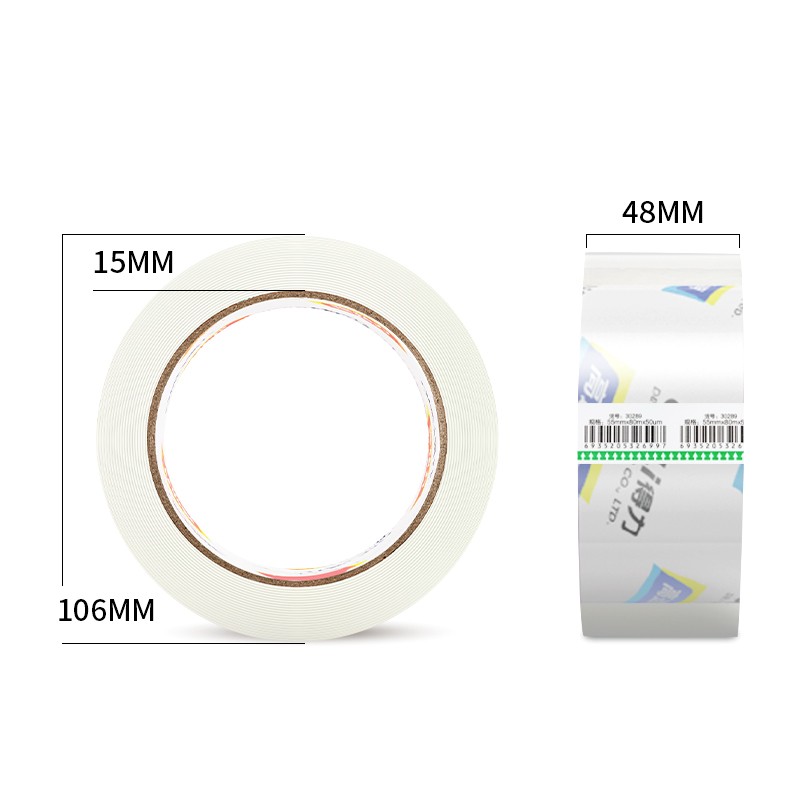 得力Deli 30205 48mm*100y*50μm/卷 6卷/筒 高透 封箱胶带