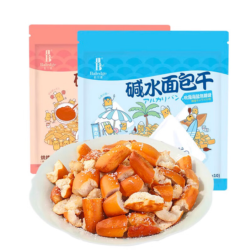 伯力爵baledge 300g/袋 独立包装 吮指海盐焦糖味 碱水面包干