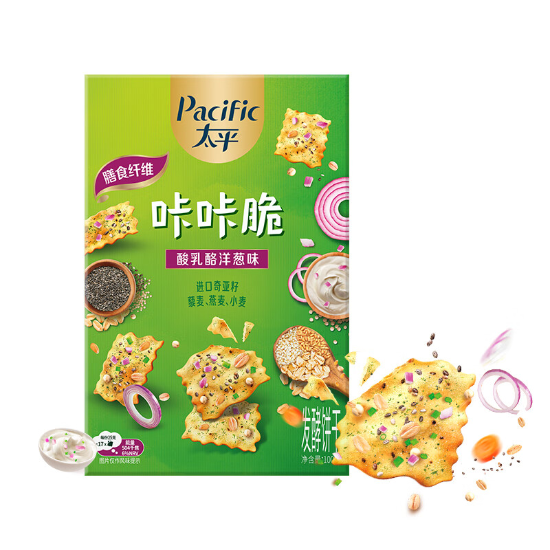 太平Pacific 咔咔脆 100g/盒 内含4包 独立包装 酸乳酪洋葱味 发酵饼干