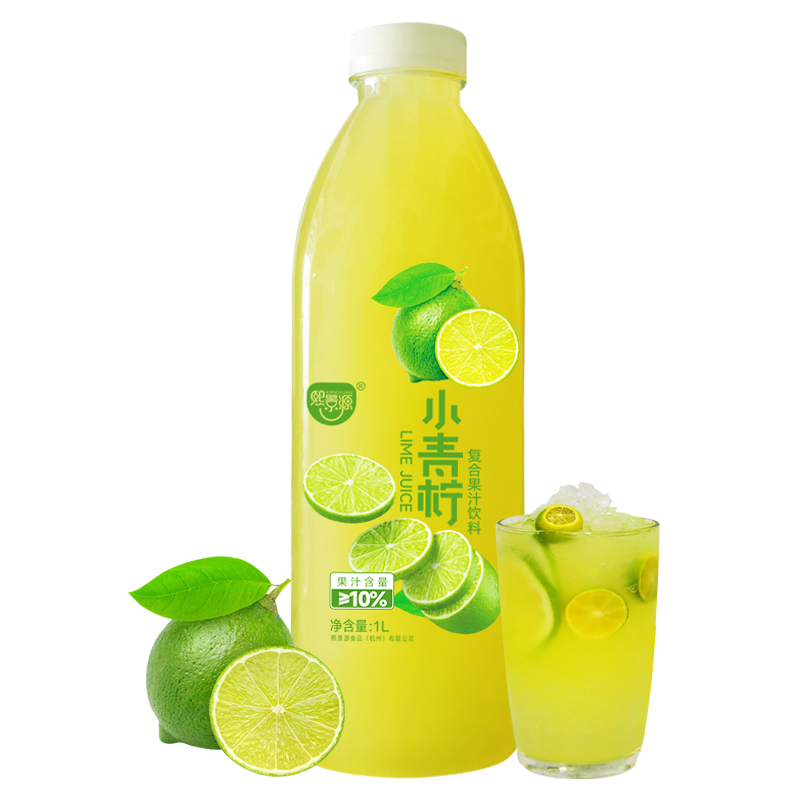 熙景源 1L/瓶 小青柠 复合果汁饮料
