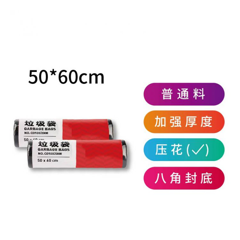 悠米Umi C01102D10 1.0丝 50*60cm 30只/卷 90卷/箱 黑色 增厚平口垃圾袋