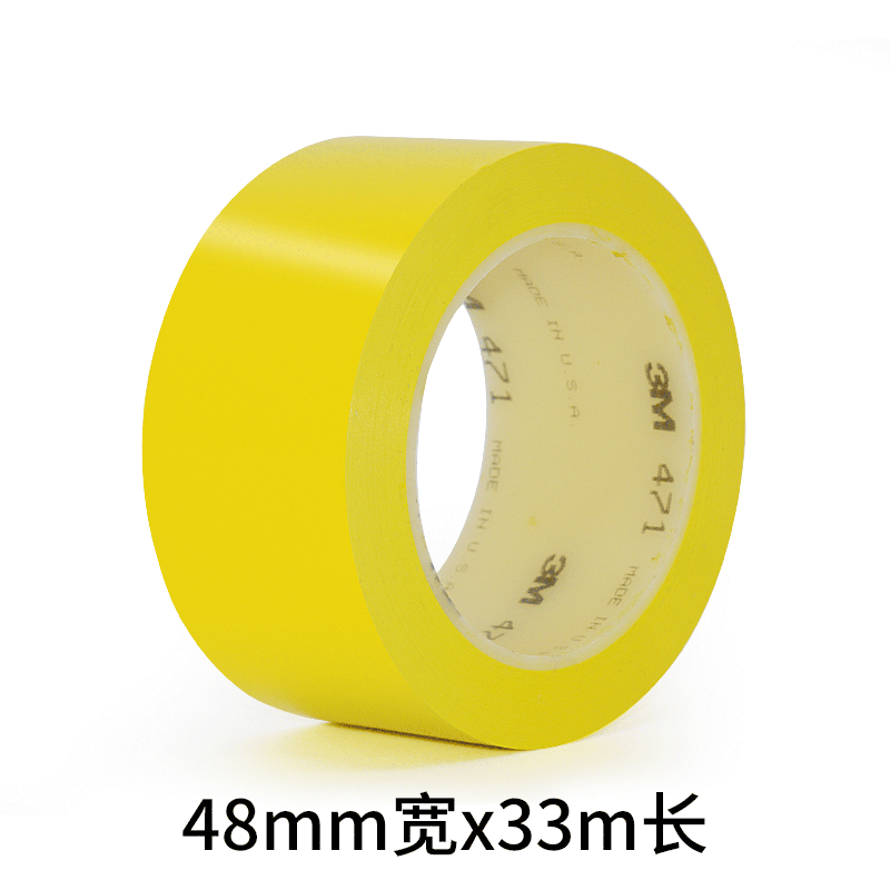 3M 471 48mm*33m 黄色 划线胶带