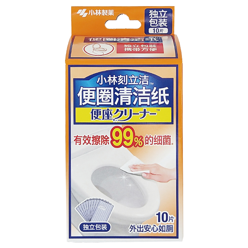 小林制药Kobayashi 刻立洁 10片/盒 独立包装 便圈清洁纸/湿巾