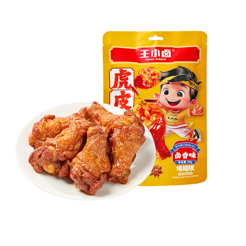 王小卤 80g/袋 独立包装 卤香味 虎皮小鸡腿