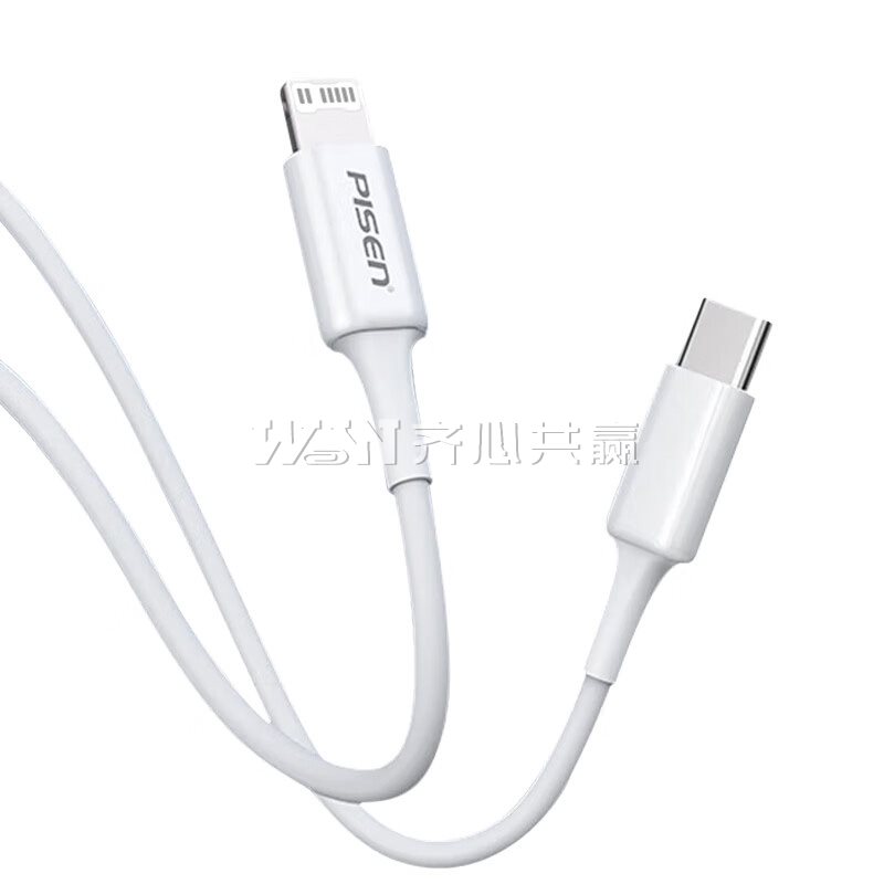 品胜Pisen CL-PD-250 0.25米 type-C to Lightning PD20W 白色 数据线