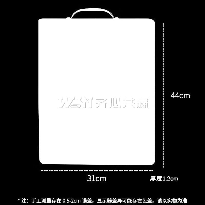 餐将军 44*31*1.5cm 白色 带提手 方形 PE砧板