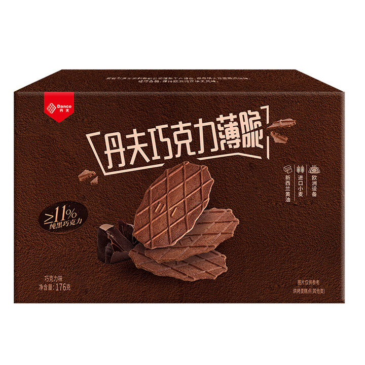 丹夫 176g/盒 独立包装 巧克力薄脆