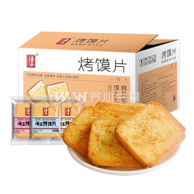 海玉 1060g/箱 独立包装 混合口味 烤馍片