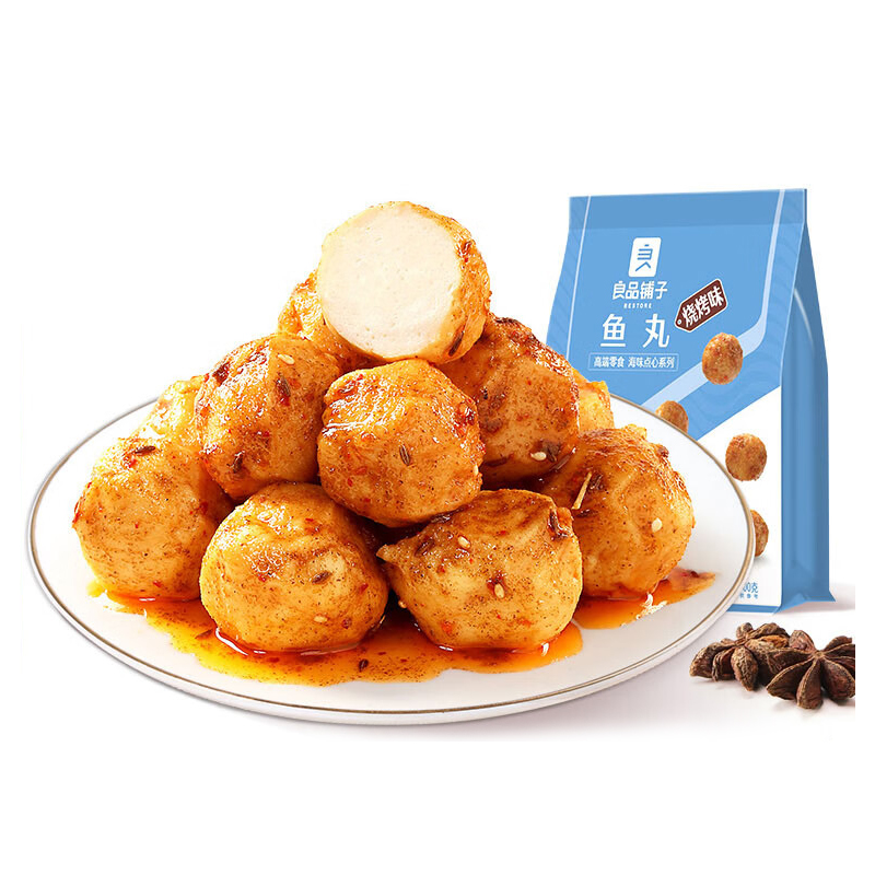 良品铺子Bestore 88g/袋 独立包装 火锅嫩鱼丸