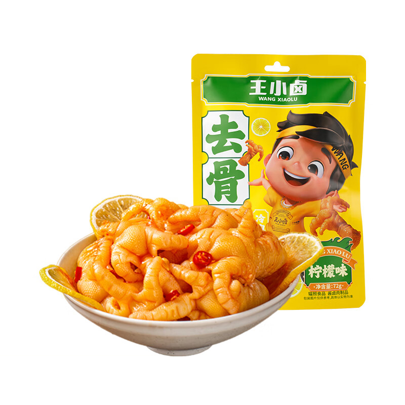 王小卤 72g/袋 独立包装 柠檬味 去骨凤爪