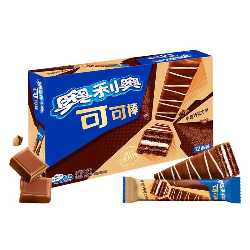 奥利奥 139.2g/盒 12条装 牛奶巧克力味 威化棒 涂层威化饼干