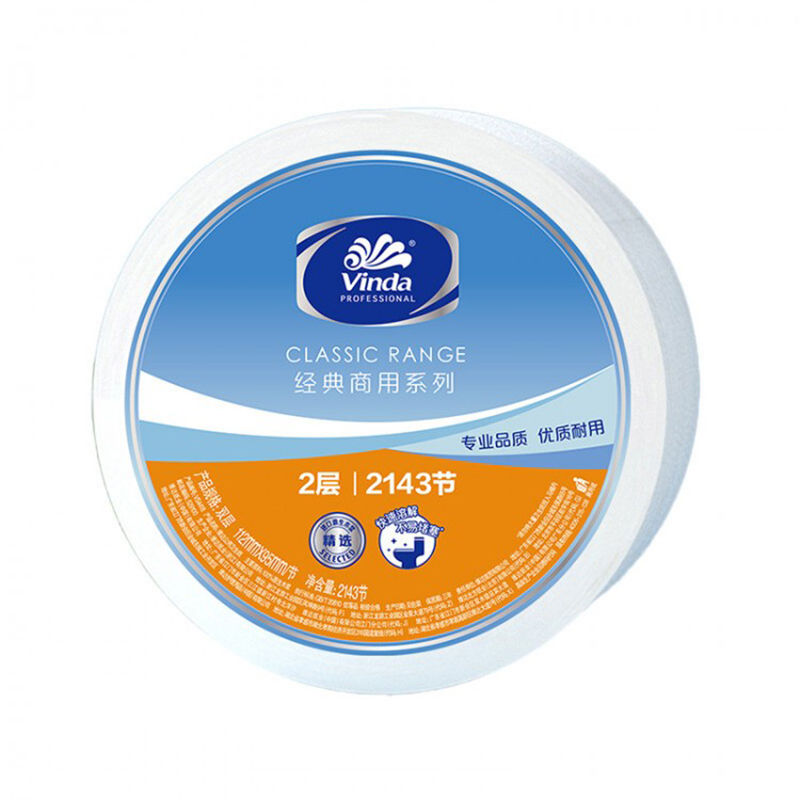 维达Vinda VS4418 240米/卷 双层 商用大卷纸