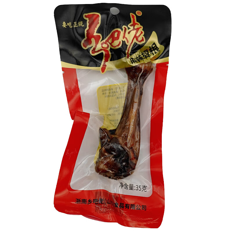乡吧佬 35g*10个/组 独立包装 麻辣鸭翅根