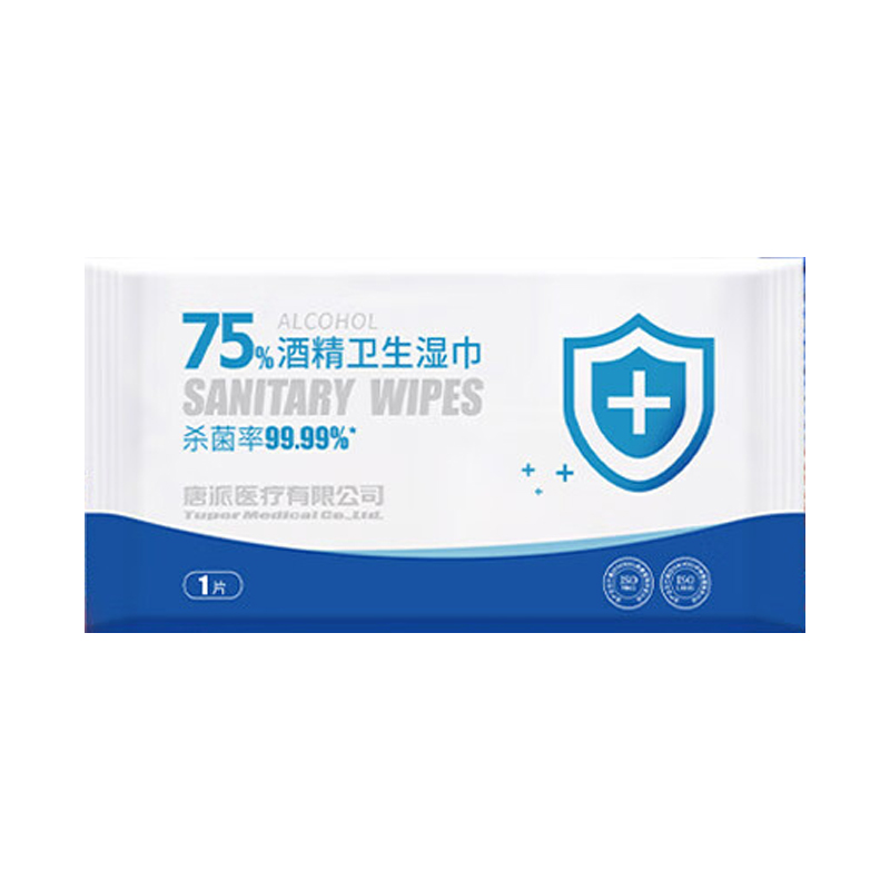 海纳斯HANASS 18*15cm 50片/盒 独立包装 75%酒精湿巾