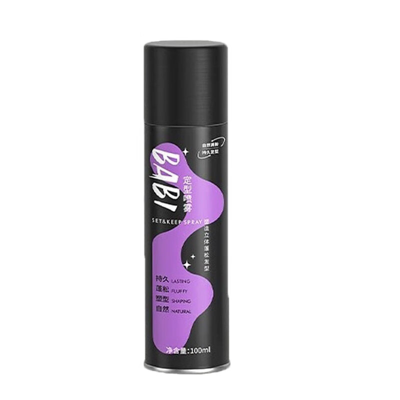 BABI 100ml/瓶 旅行Pro版二合一 空气感定型喷雾