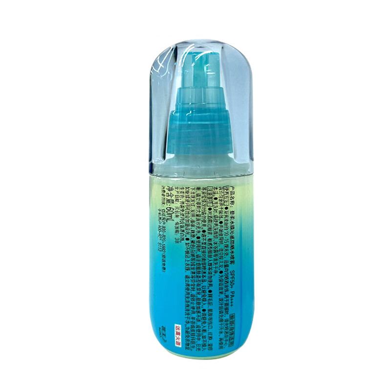 碧柔Biore 60ml/瓶 SPF50+ PA+++ 水膜沁感防晒水喷雾