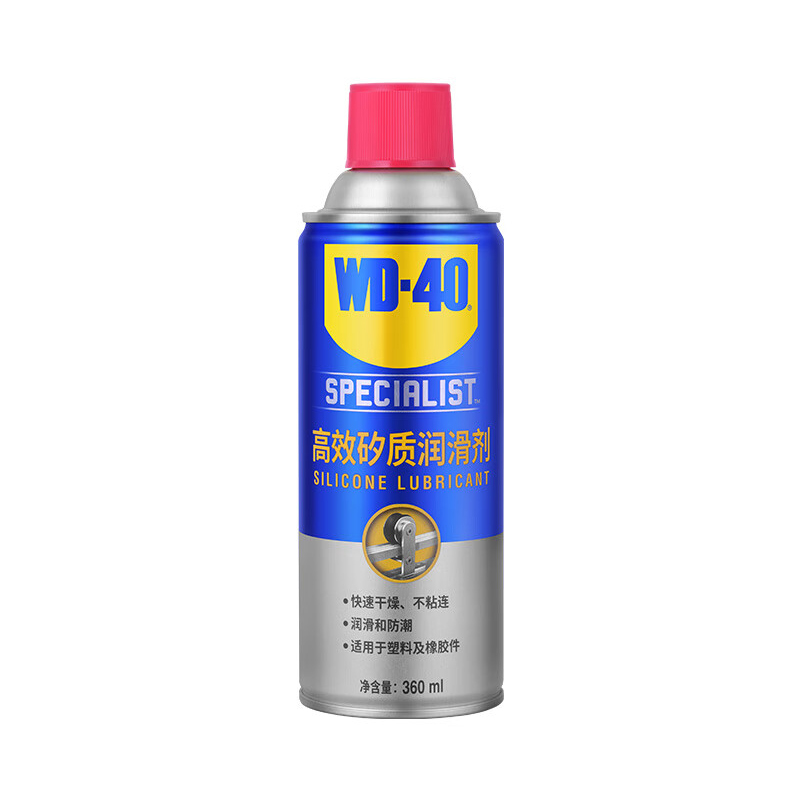 WD-40 360ml/瓶 高效矽质润滑剂