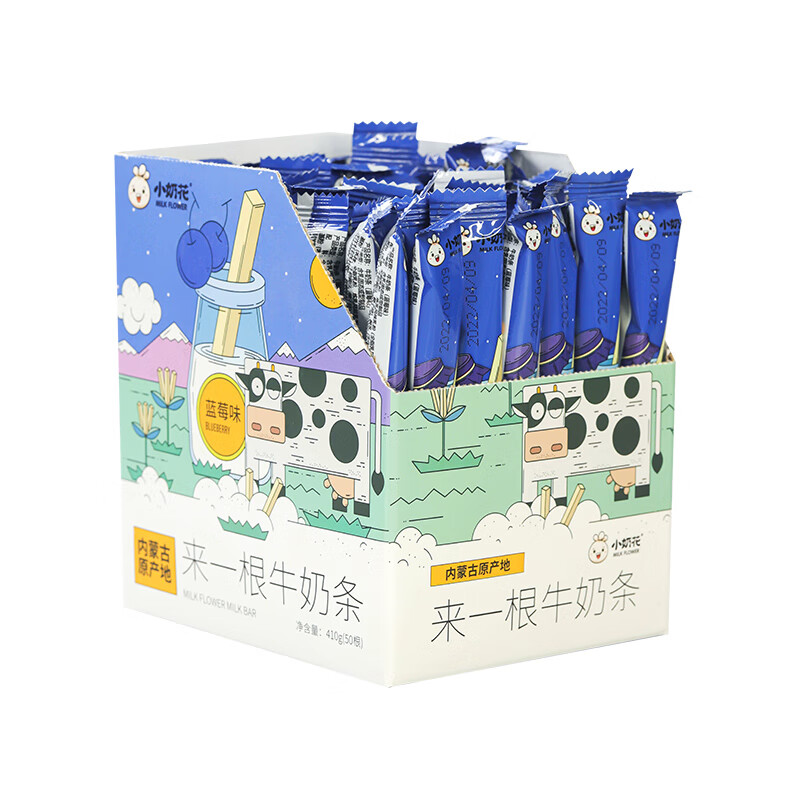 小奶花 410g/盒 50支独立装 蓝莓味 来一根牛奶条