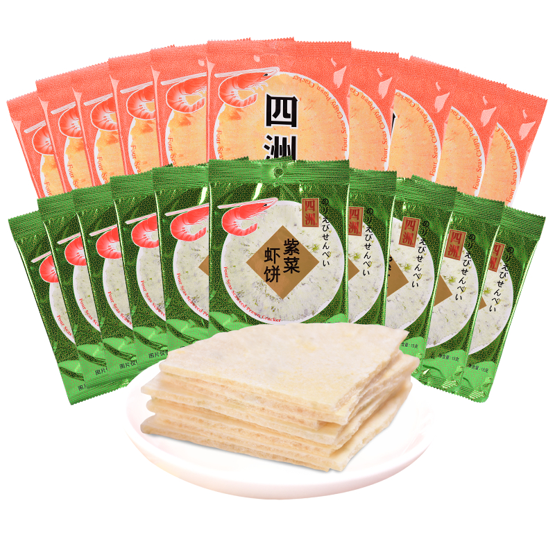 四洲 15g*20包/组 原味+紫菜味 脆脆虾饼