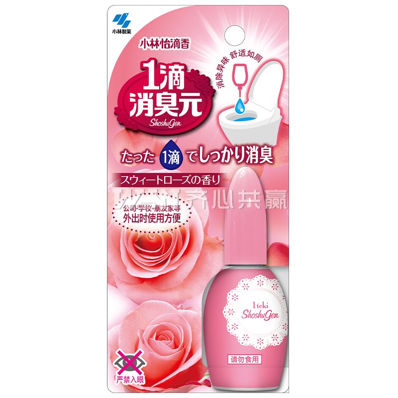 小林制药Kobayashi 怡滴香 20ml/瓶 甜蜜玫瑰 一滴消臭元