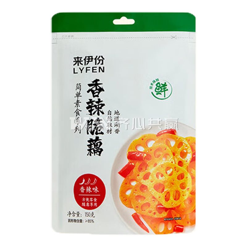来伊份 150g/袋 独立包装 简单素食系列 香辣味 香辣脆藕