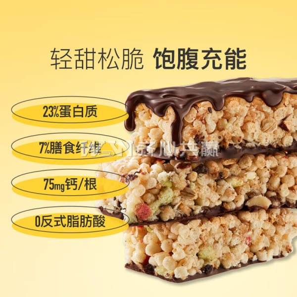 Keep 25g*7根/盒 独立包装 藜麦黑巧味 每日蛋白棒