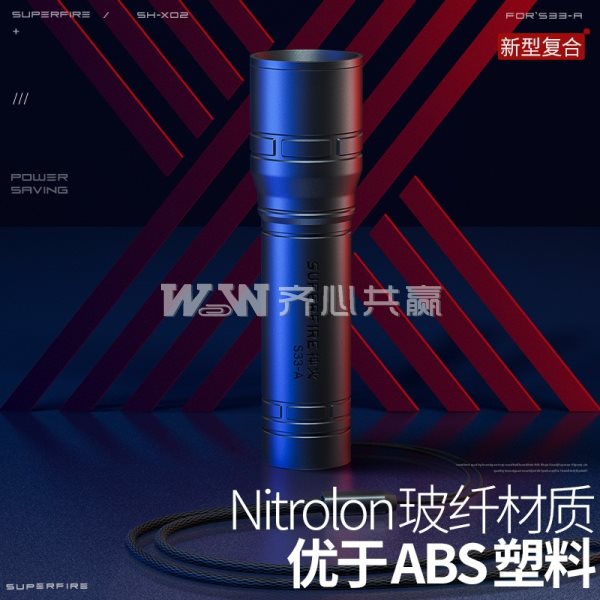 神火Supfire S33-A 131*36*29mm 四档 USB充电 黑色 强光手电筒