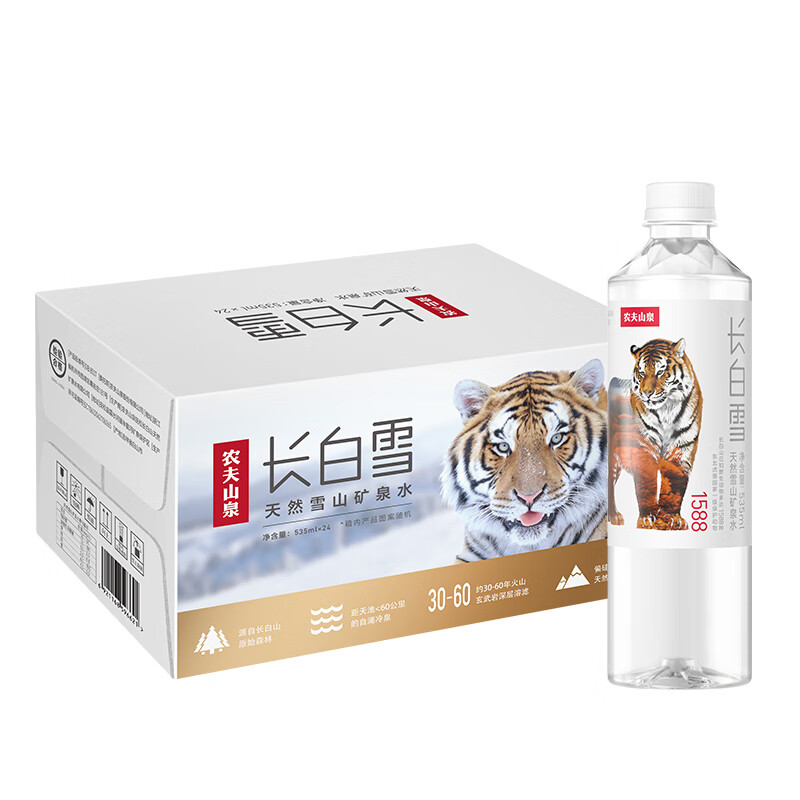农夫山泉 长白雪 535ml/瓶 24瓶/箱 天然雪山矿泉水（整箱）