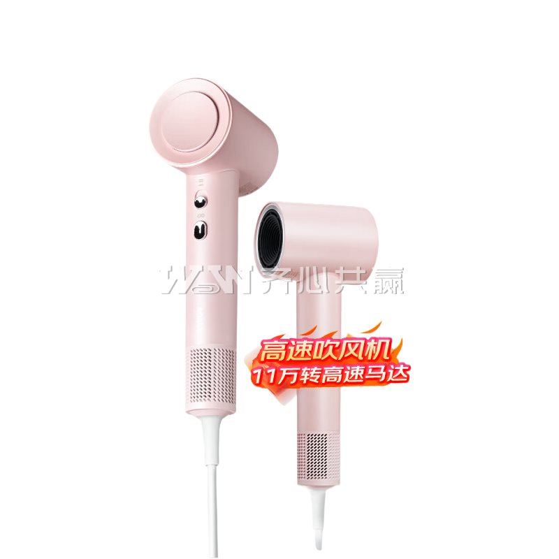 奔腾Povos PH9909 1600W 烟熏粉 负离子护发 礼盒装 电吹风