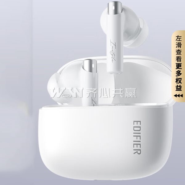 漫步者Edifier 花再 Zero Pro 雾白 Type-C充电口 入耳式 真无线主动降噪蓝牙耳机