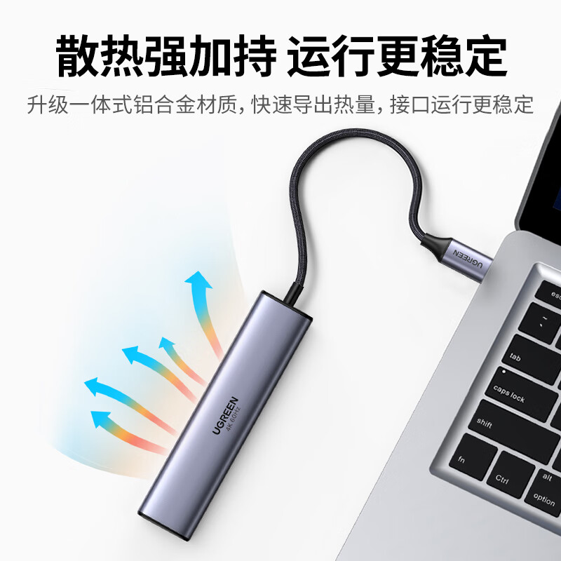 绿联Ugreen 20934 Type-C转HDMI*1+USB3.0*3+千兆网口*1 灰色 5合1扩展坞