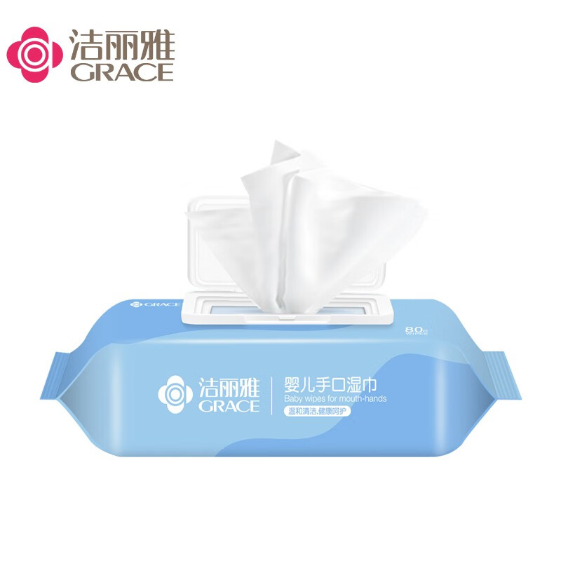 洁丽雅 130*180mm 80片/包 10包/组 婴儿手口湿巾