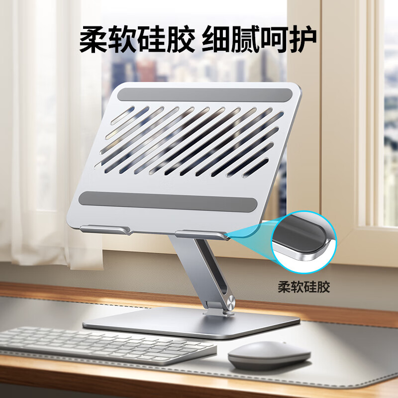 绿联Ugreen 40291 高40-228mm 承重5kg 银色 可升降折叠铝合金笔记本支架