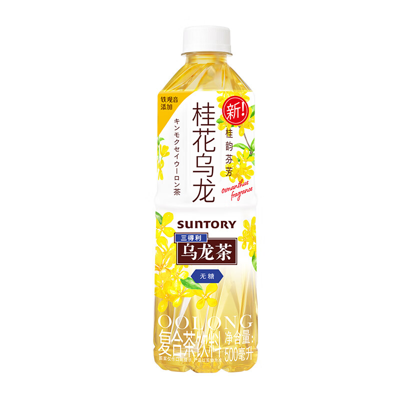 三得利Suntory 500ml*15瓶/箱 桂韵芬芳 无糖 桂花乌龙茶（整箱）