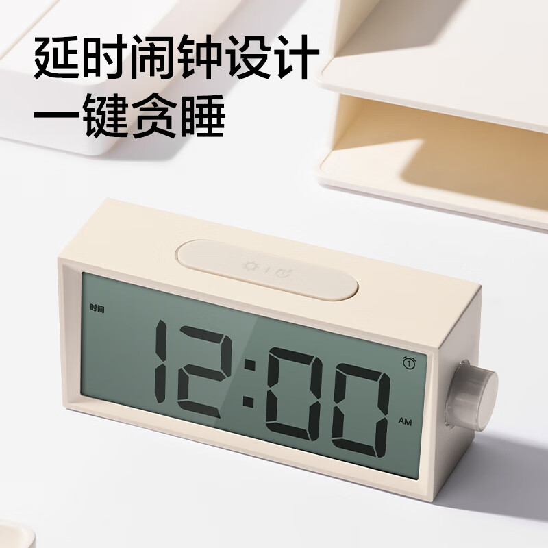 得力Deli 纽赛 NS882-A 150*40*65mm 浮岩灰 闹钟/时钟 多功能电子钟