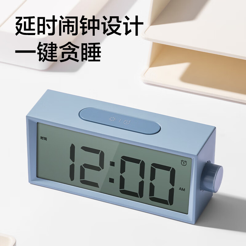 得力Deli 纽赛 NS882-A 150*40*65mm 清冽蓝 闹钟/时钟 多功能电子钟