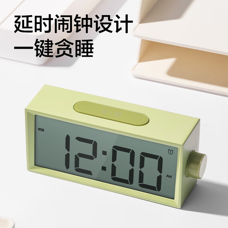 得力Deli 纽赛 NS882-A 150*40*65mm 冷翠绿 闹钟/时钟 多功能电子钟