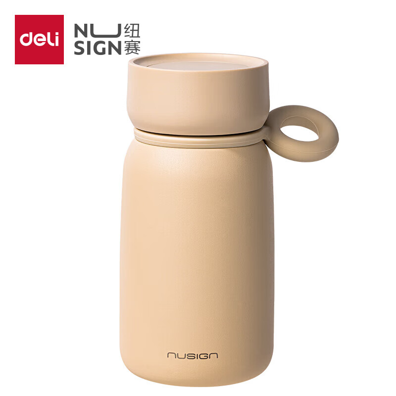 得力Deli 纽赛 NS859 330ml 拿铁色 带提手 316不锈钢摇摇杯/保温杯