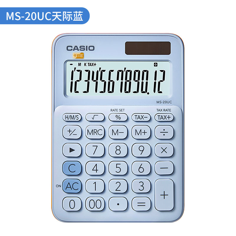 卡西欧Casio MS-20UC-LB 天际蓝 12位 少女心系列 计算器